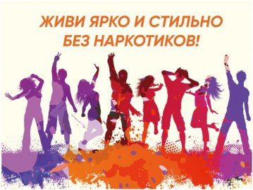 «Чистое поколение – 2025».