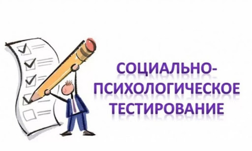 Тестирование.